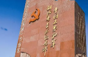芙蓉国评论丨做一个一尘不染的人