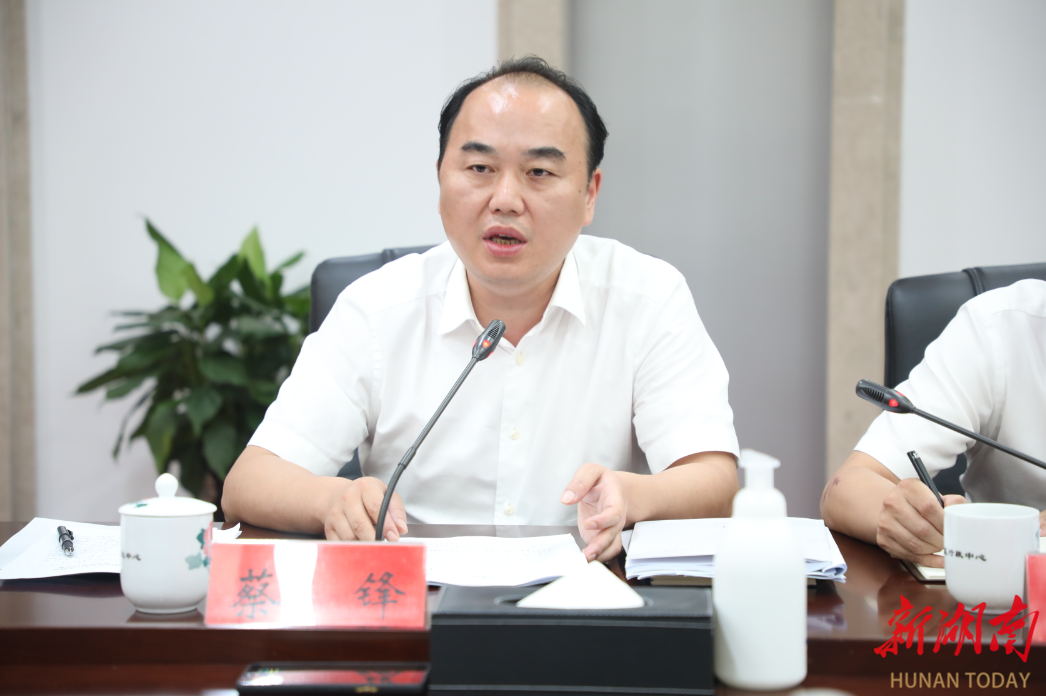 蔡锋始终保持如履薄冰的高度警觉坚决打好打赢安全生产翻身仗