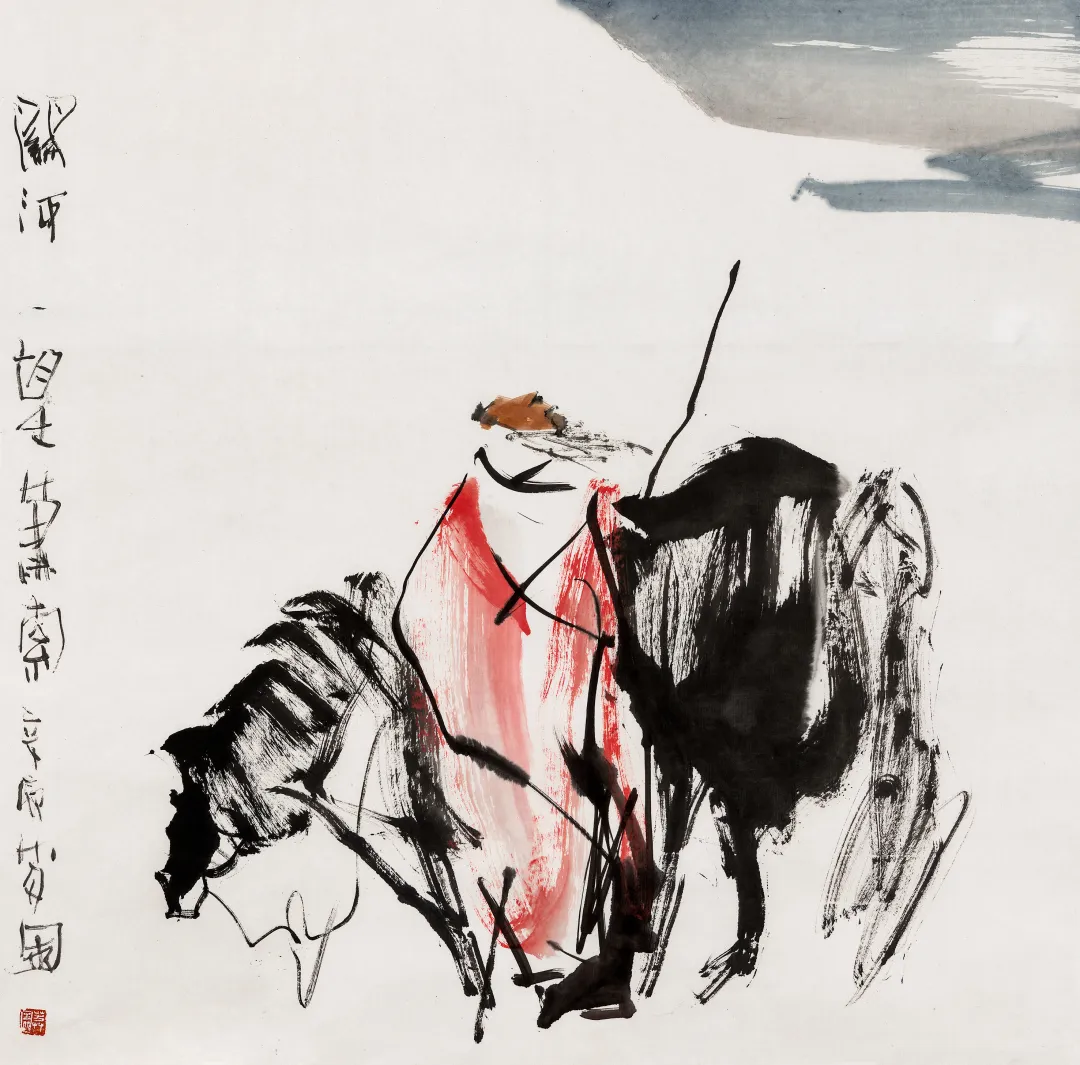 咏而归/何立伟 - 湖南之窗 - 新湖南
