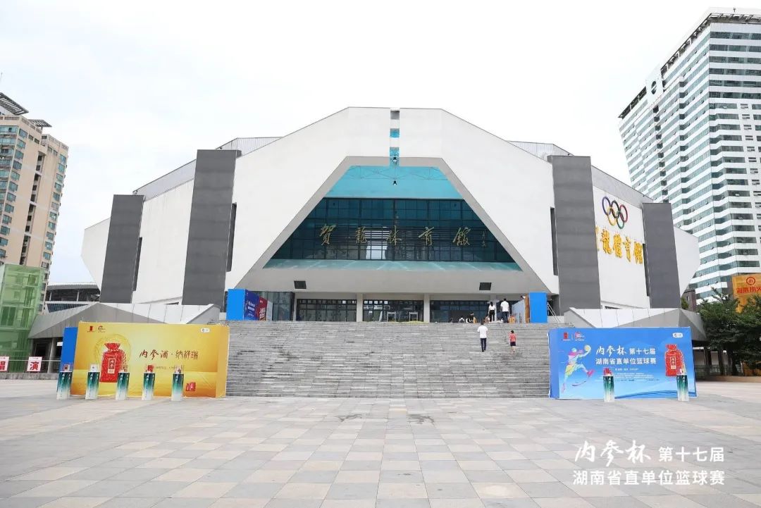 “内参杯”第十七届湖南省直单位篮球赛正式开幕