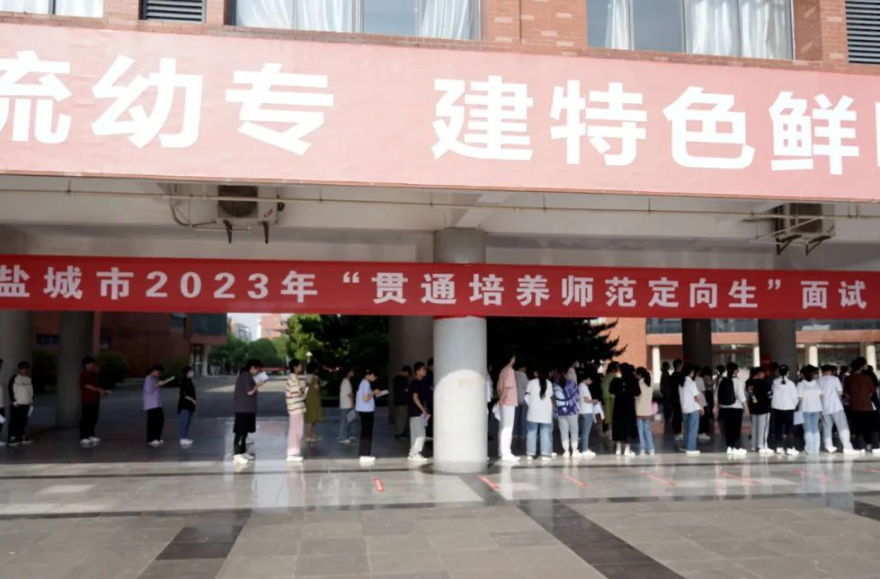 中考742分读师范专科，如何看待中考另一个赛道？