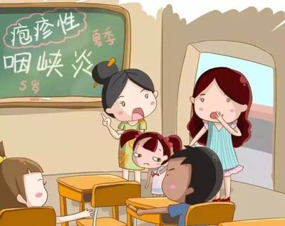 疱疹性咽峡炎进入高发期，积极预防很重要