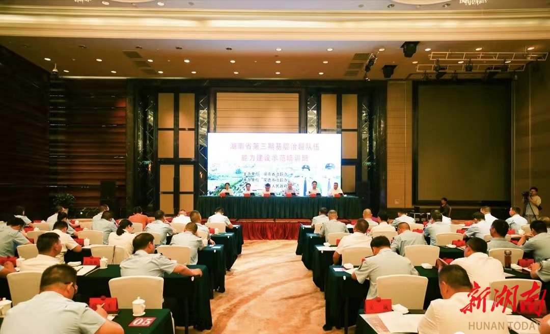 湖南省第三期基层治超队伍能力建设示范培训班在澧县开班
