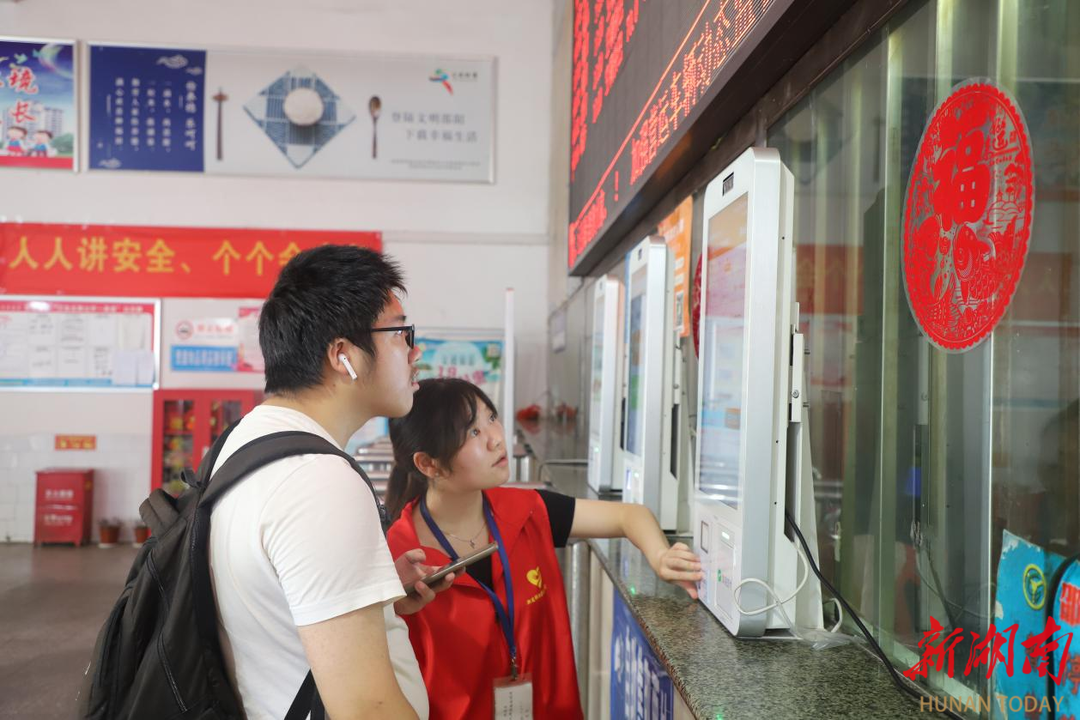 双清区:扮靓城市文明窗口,让旅客舒心出行_邵阳头条网