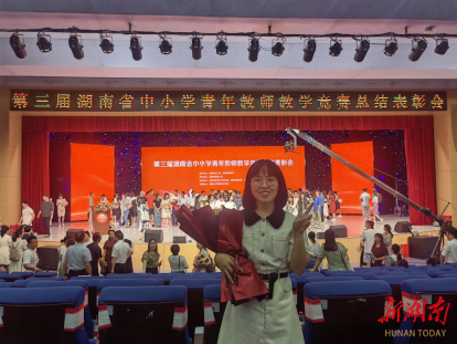 龙山高级中学教师在省中小学青年教师教学竞赛决赛中获佳绩 - 新湖南