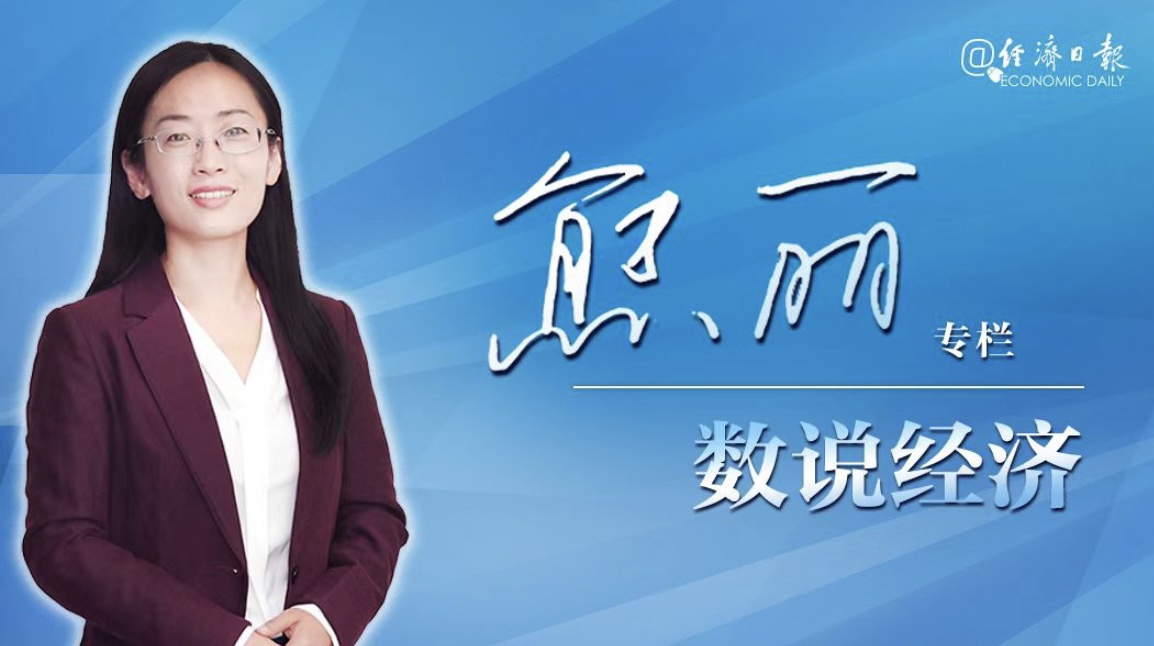经济日报：如何看待CPI同比涨幅为0