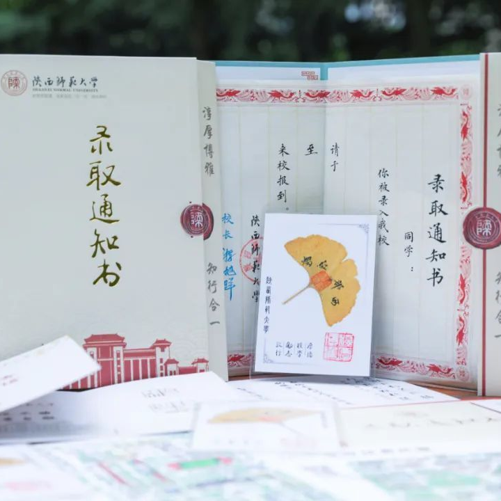 86岁教授手书！坚持17年的录取通知书有新变化