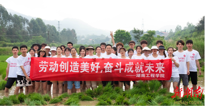 湖南工程学院学子赴安仁县开展暑期劳动实践
