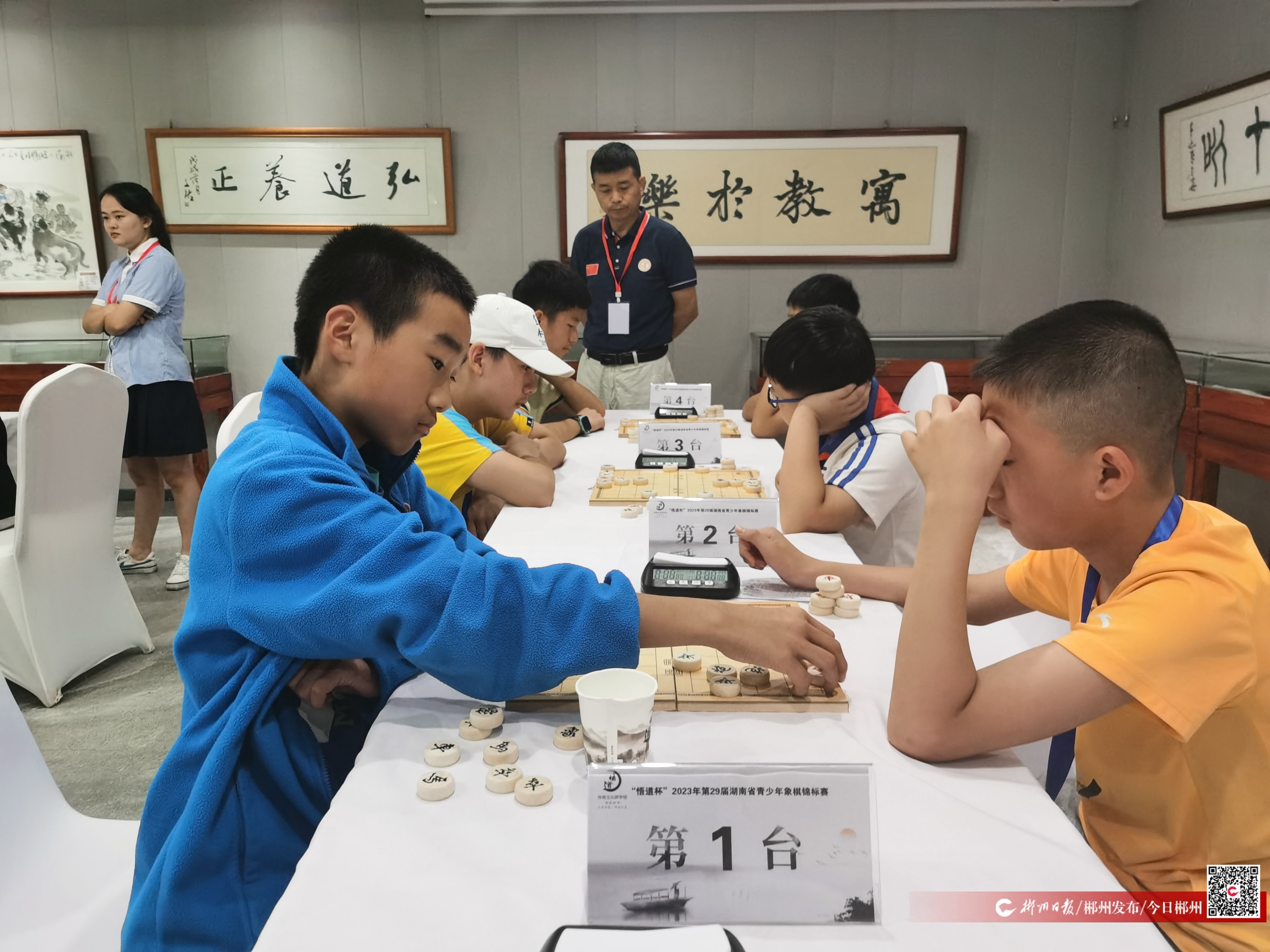 湖南省第29届青少年象棋锦标赛在郴州举办