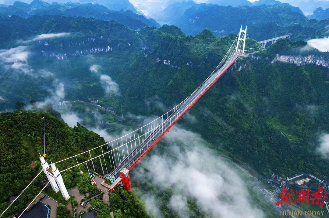 黄永玉为矮寨大桥题写桥名—怀远的怀念系列纪念文章之八 新湖南