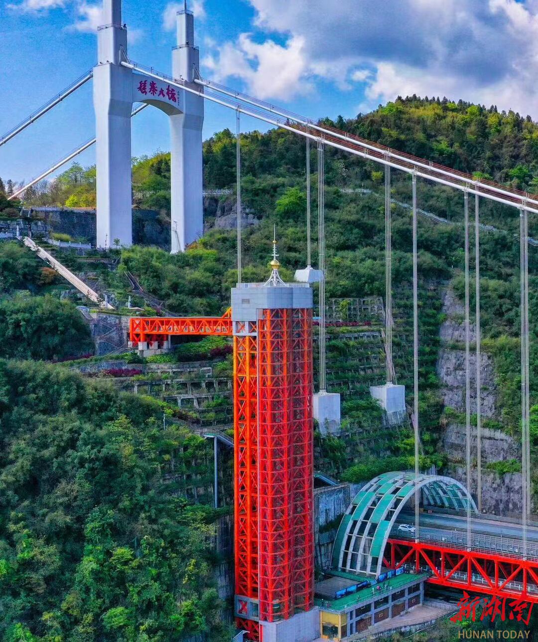 矮寨大桥垂直旅游观光电梯2016年国庆节,矮寨大桥旅游观光通道正式