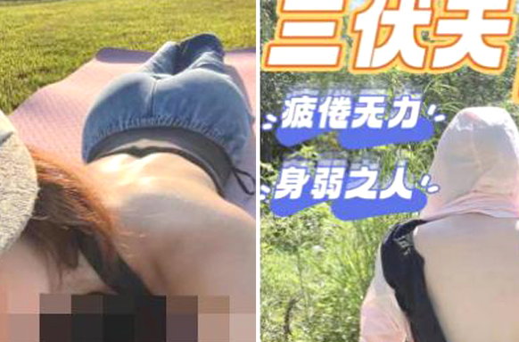 三伏天“晒背”养生火了，医生提醒：不应盲从跟风