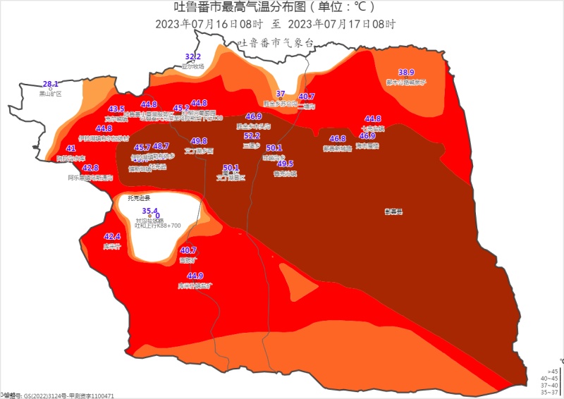 石河子天气预报 新疆吐鲁番出现52.2℃高温，火焰山地表温度达80℃