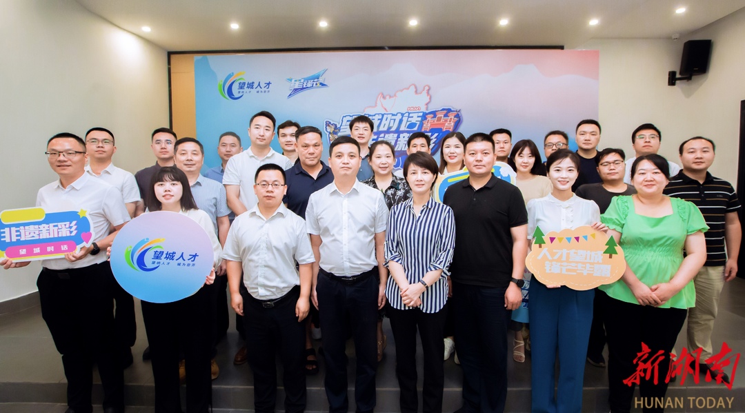 望城区委常委,组织部部长黄燕调研全区非遗人才振兴工作