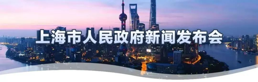 推动跨境电商和会展经济高质量发展！上海出台一系列行动方案和措施