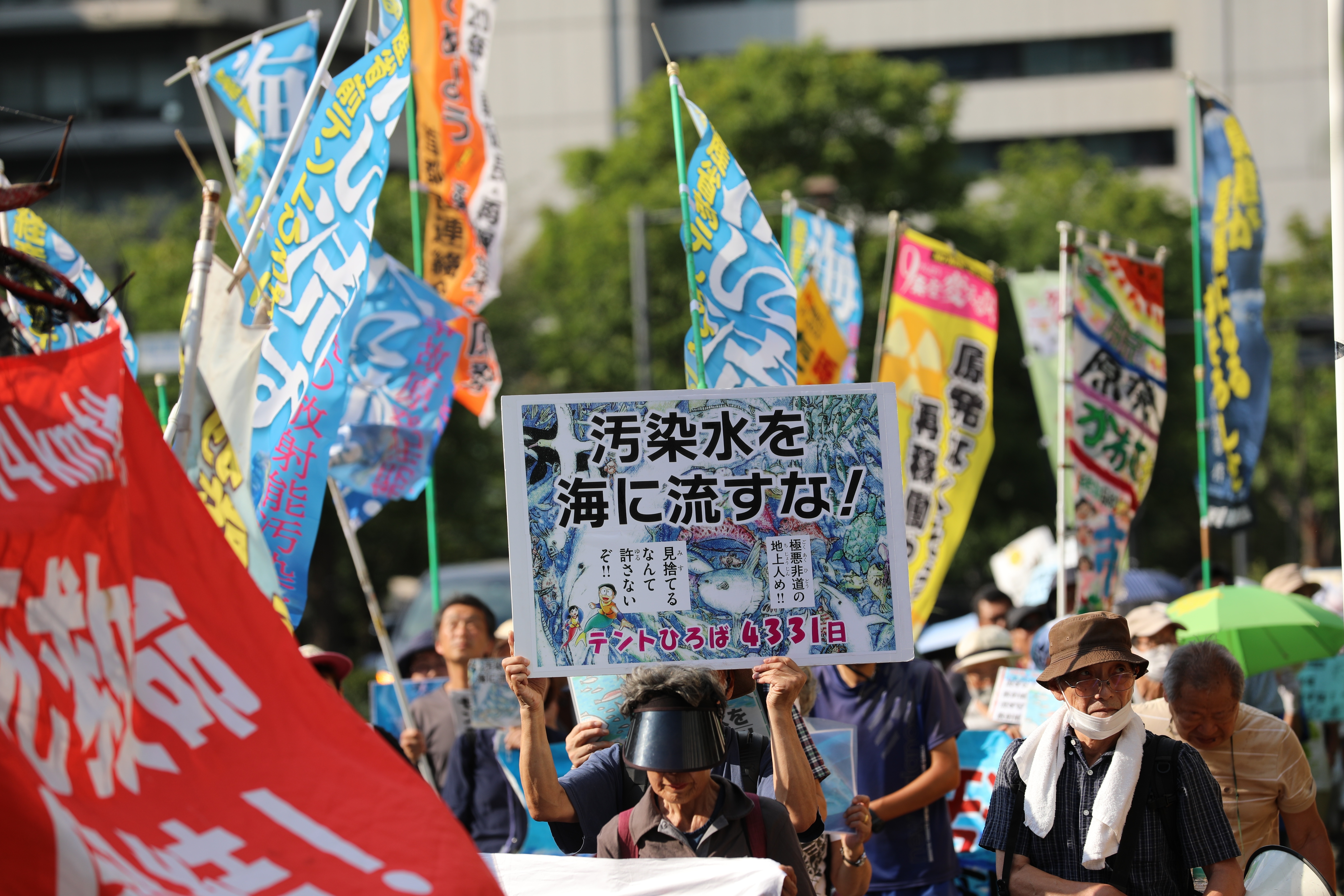 澳门威斯尼斯网站日本市民团体再度集会福岛水排海计划(图2)