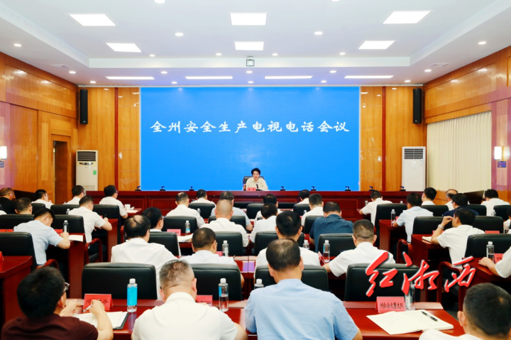 陈华：全面排查整治安全生产风险隐患 推动湘西州安全形势持续稳定向好