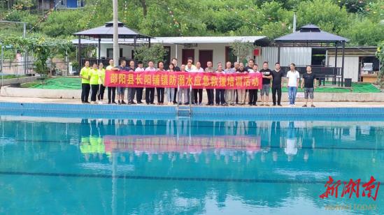 邵阳县长阳铺镇坚守“零”底线筑牢溺水防线_邵阳头条网