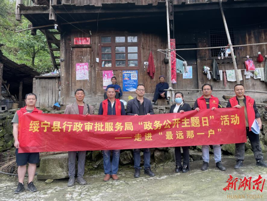 敲门“最远那一户”服务 诉求“第一时间”办理——绥宁县活用“浦江”“枫桥”经验_邵阳头条网