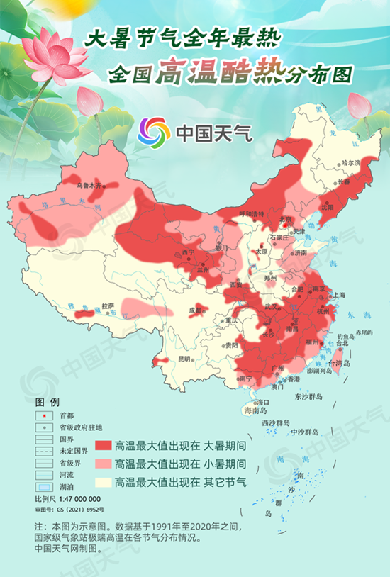 全年最热的节气来了全国高温酷热分布图看哪里热在大暑