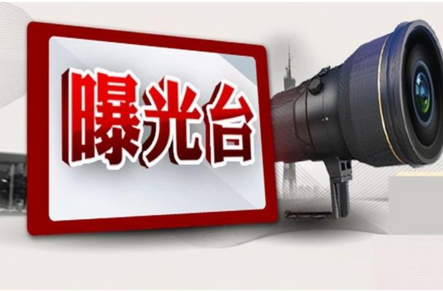 悬赏！醴陵警方公开通缉3名非法生产烟花爆竹在逃人员!