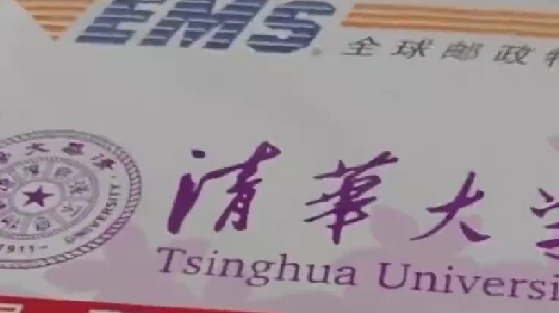 双倍惊喜！男孩收到爸爸派送的清华录取通知书