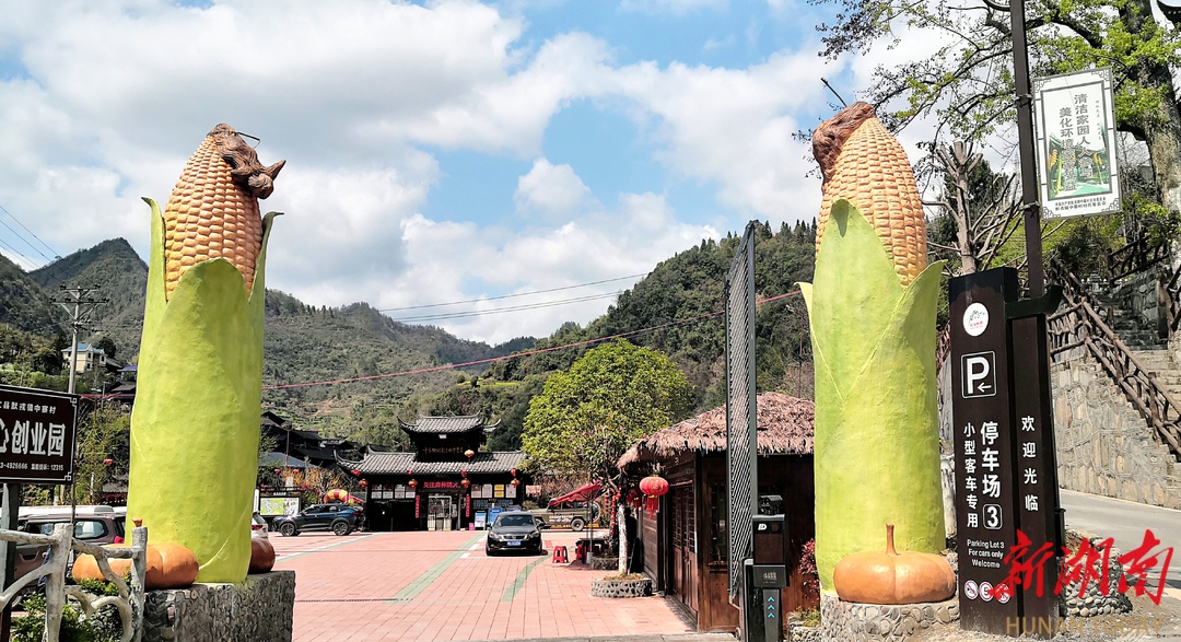 七律丨熊福:访古丈县中寨村 - 新湖南客户端 - 新湖南