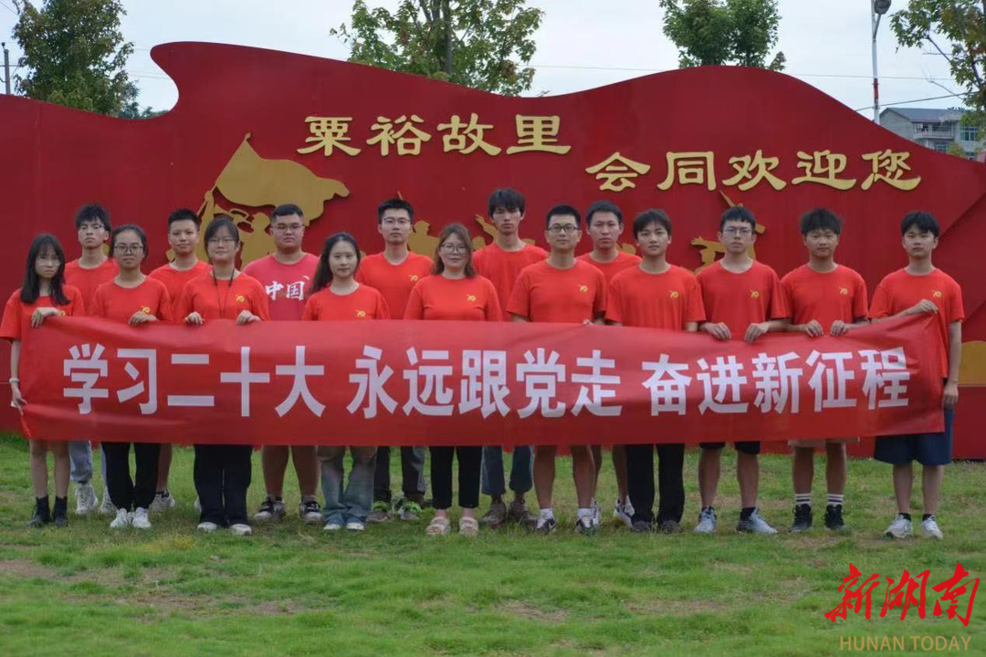 湖南工程学院2023年暑期“三下乡”社会实践活动圆满完成