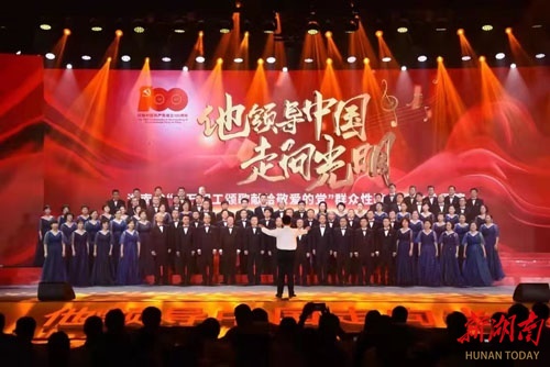 响动这五年 精彩开新局——庆祝湖南省工会第十七次代表大会胜利召开