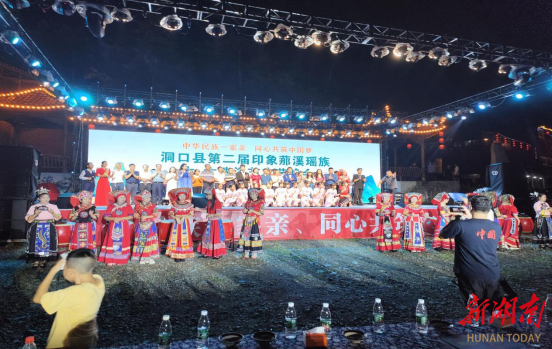 洞口县举办第二届“印象罗溪”六•六洗浴节活动_邵阳头条网