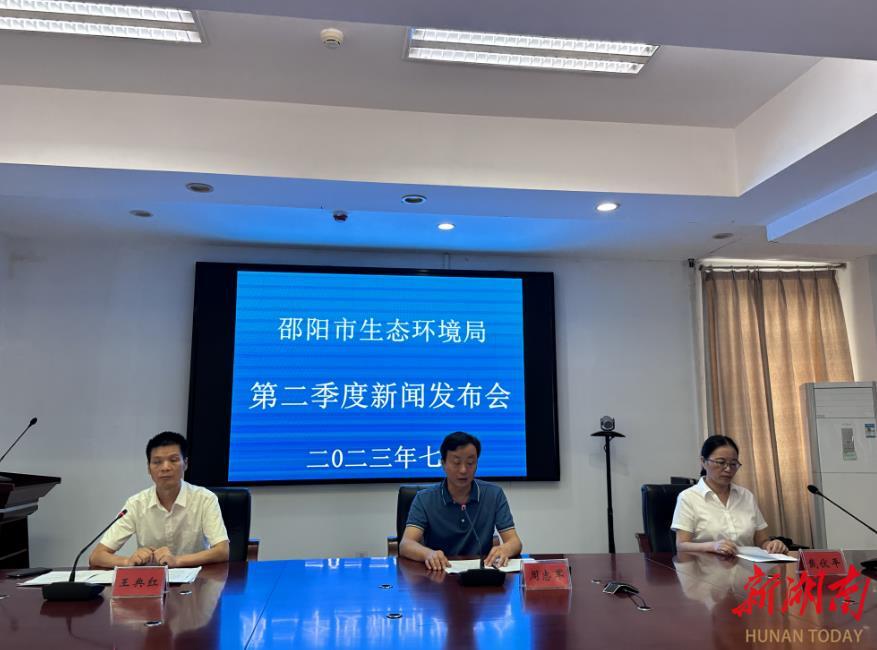 邵阳市稳步推进生态文明建设示范创建工作_邵阳头条网