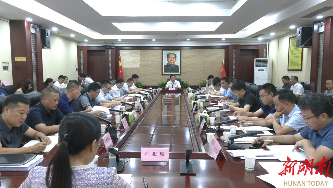鹤城区召开教育教学质量提升工作调度会