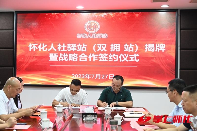 快递网点如何在怀化实现便捷高效配送？