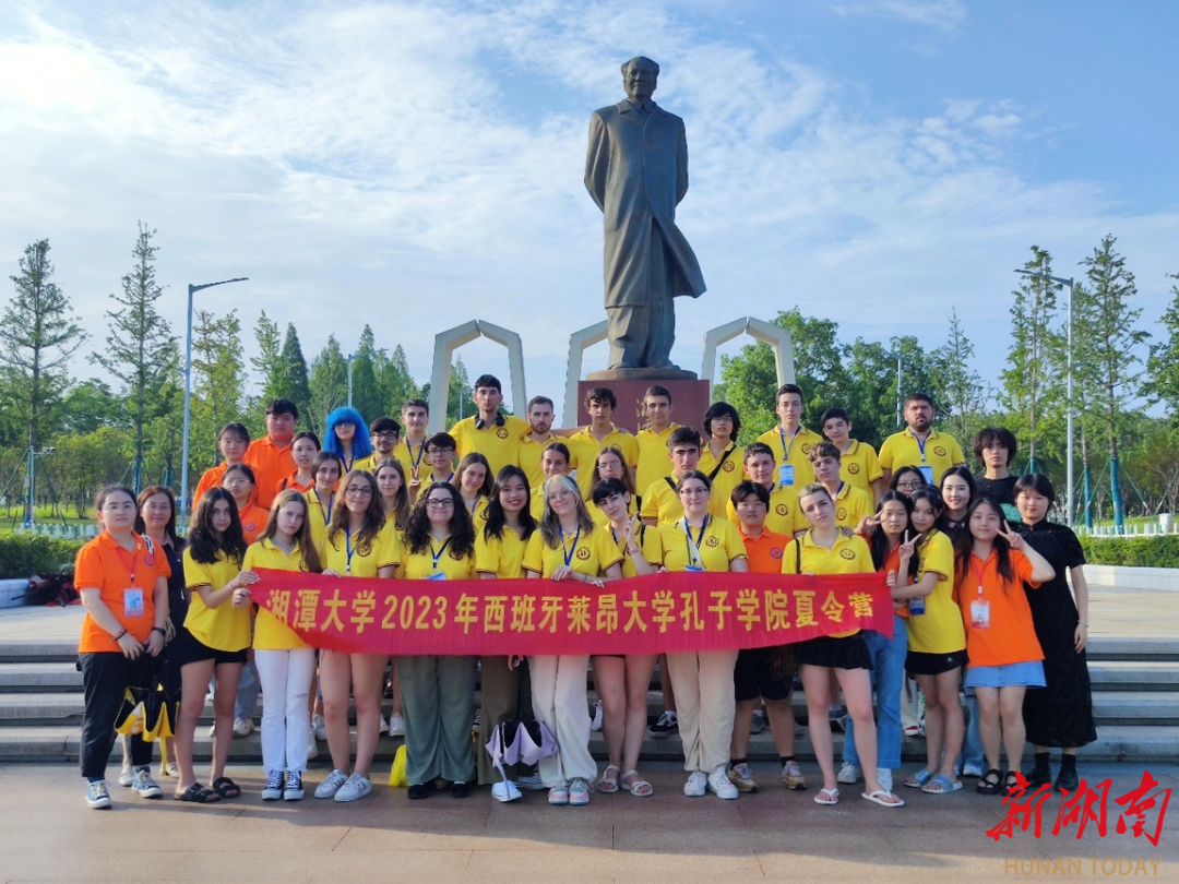 湘潭大学-莱昂大学孔子学院“汉语桥”夏令营举办