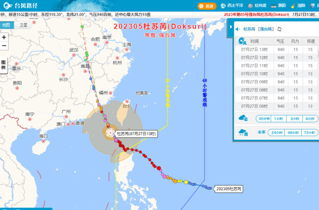 受臺(tái)風(fēng)影響，湘東、湘北中到大雨