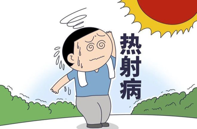 一图读懂｜谨防热射病，方法请牢记！