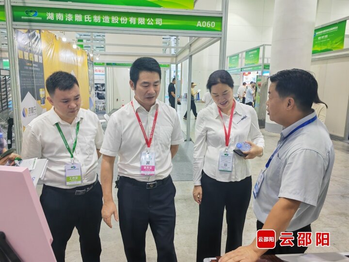 邵阳12家企业亮相“绿博会”_邵阳头条网