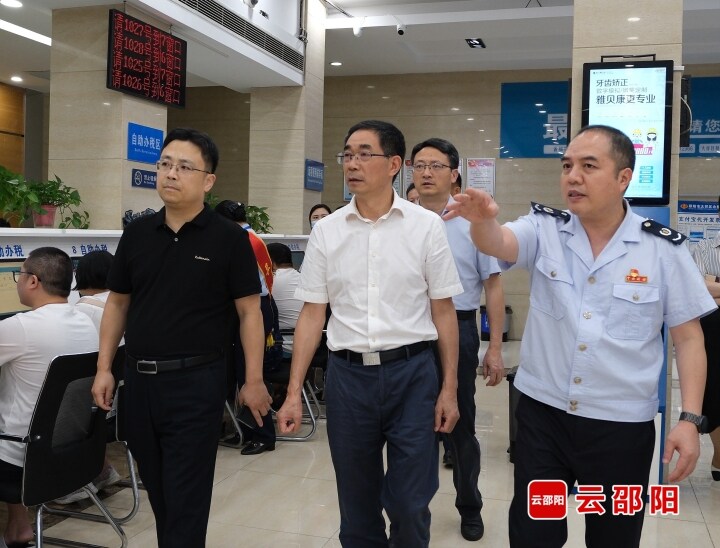 阳晓华率队调研部分单位优化营商环境工作_邵阳头条网
