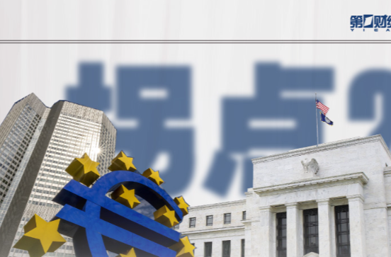 一图看懂｜超级央行决策周“落幕” 全球加息潮转折点来了？