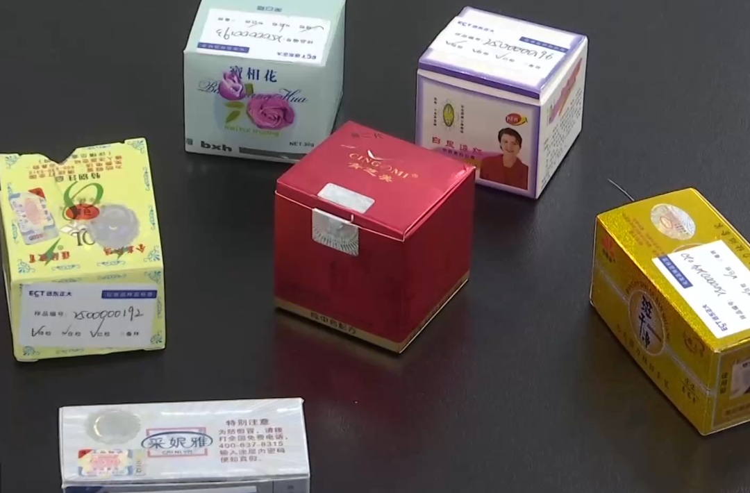 重金属超标！美白祛斑产品安全风险调查→