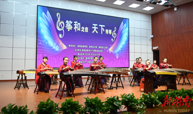 新邵：古筝专场音乐会展现新时代青年风貌_邵阳头条网