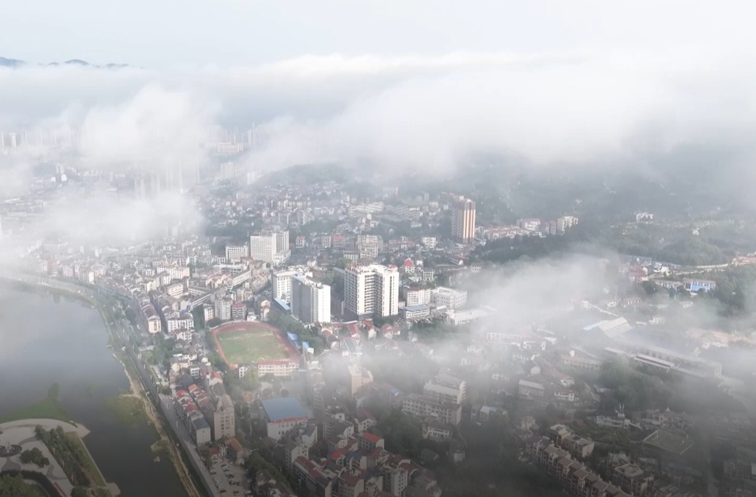 溆浦：小城云雾缭绕美如画（Xupu: Shrouded in clouds and mist, the town is picturesque）