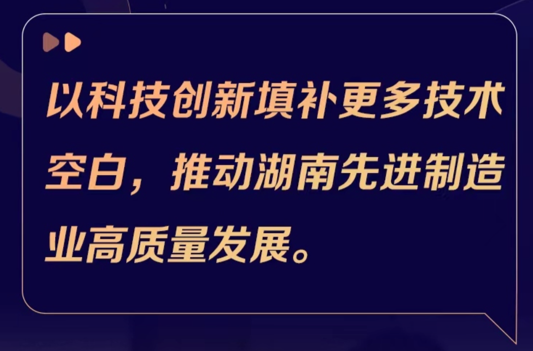 湘商力量｜上海徕木电子股份有限公司董事长兼总经理朱新爱：聚焦零部件和新材料，构建产业生态圈|湘商回归正当时