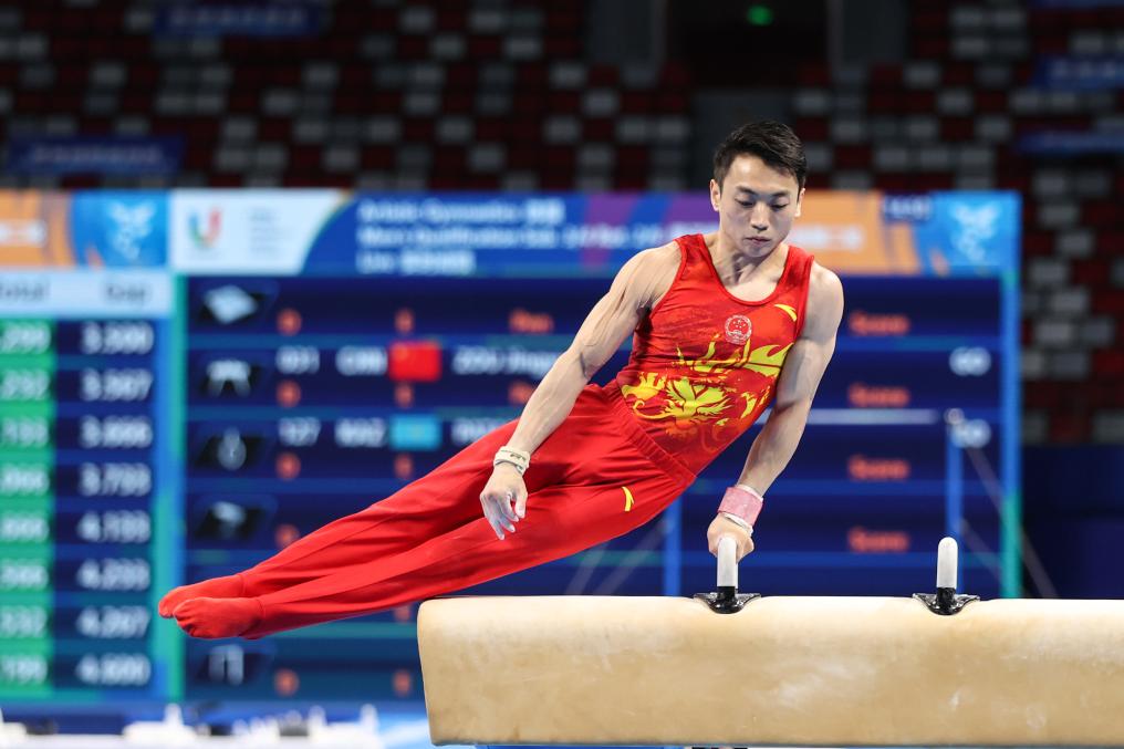 成都大运会丨中国队力压日本队获大运会体操男子团体冠军