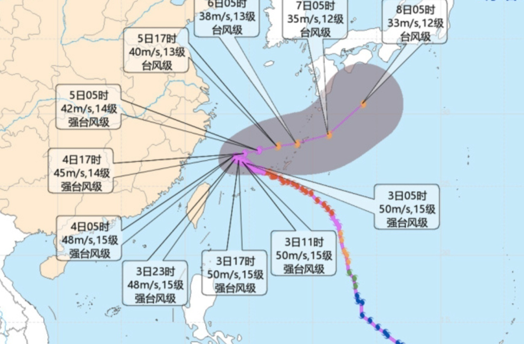 注意防范！台风卡努向福建浙江靠近
