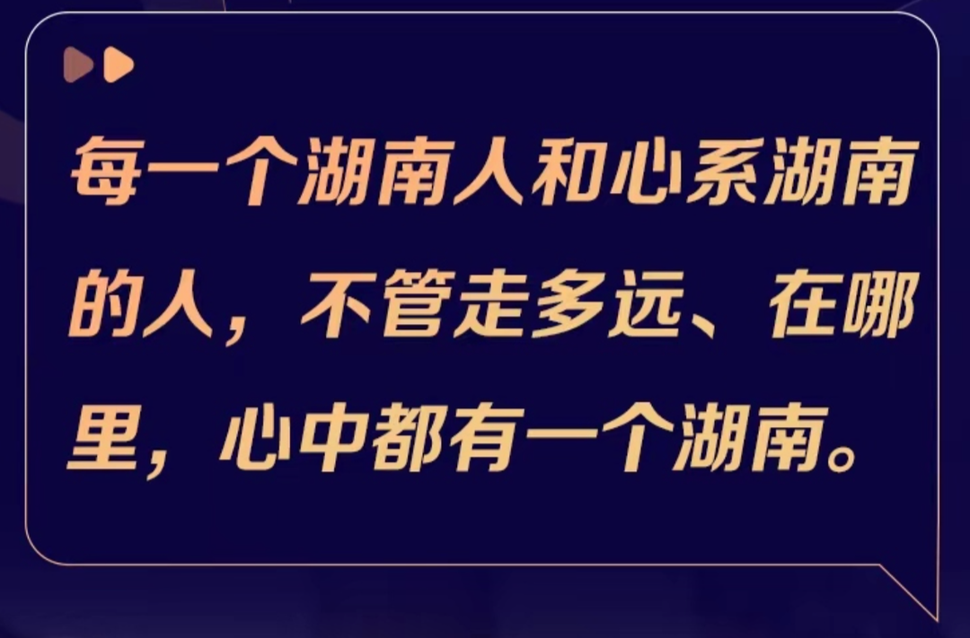 湘商力量｜江苏宝东医药科技有限公司总经理李君彦：打造标杆项目，用实际行动回馈桑梓​|湘商回归正当时