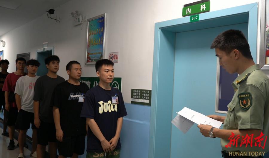 绥宁:严把征兵体检关 助力强军强国梦_邵阳头条网
