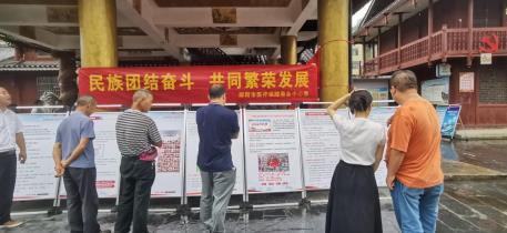 邵阳市医疗保障局以“五个一”活动谱写民族团结情_邵阳头条网