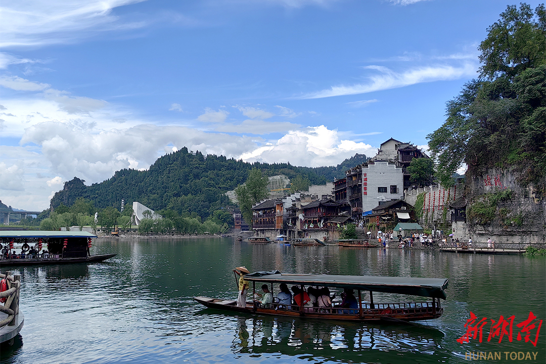 花垣旅游景点图片