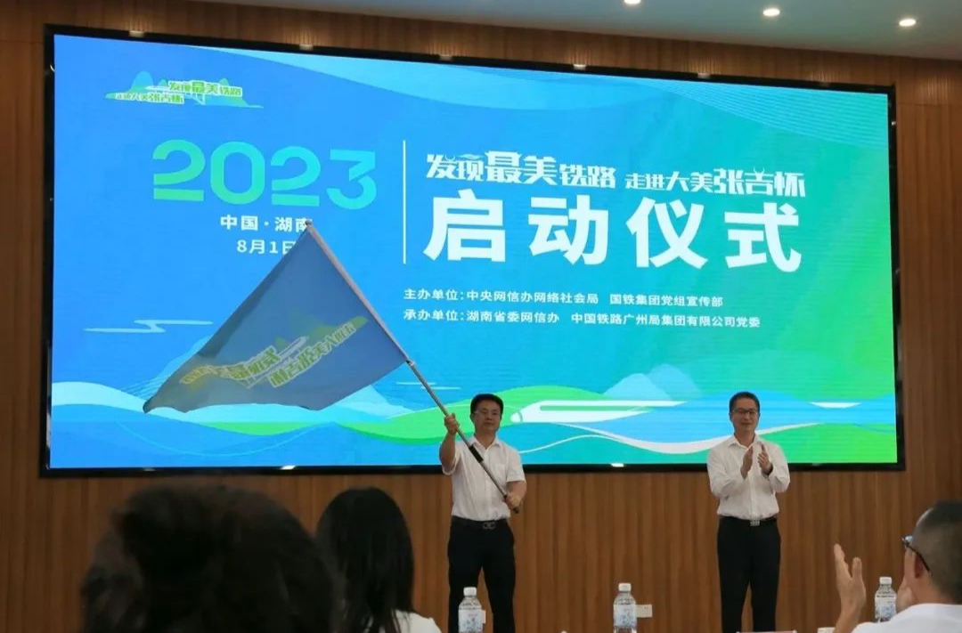 【网络评论】“大美张吉怀”让一路美景不再遥远